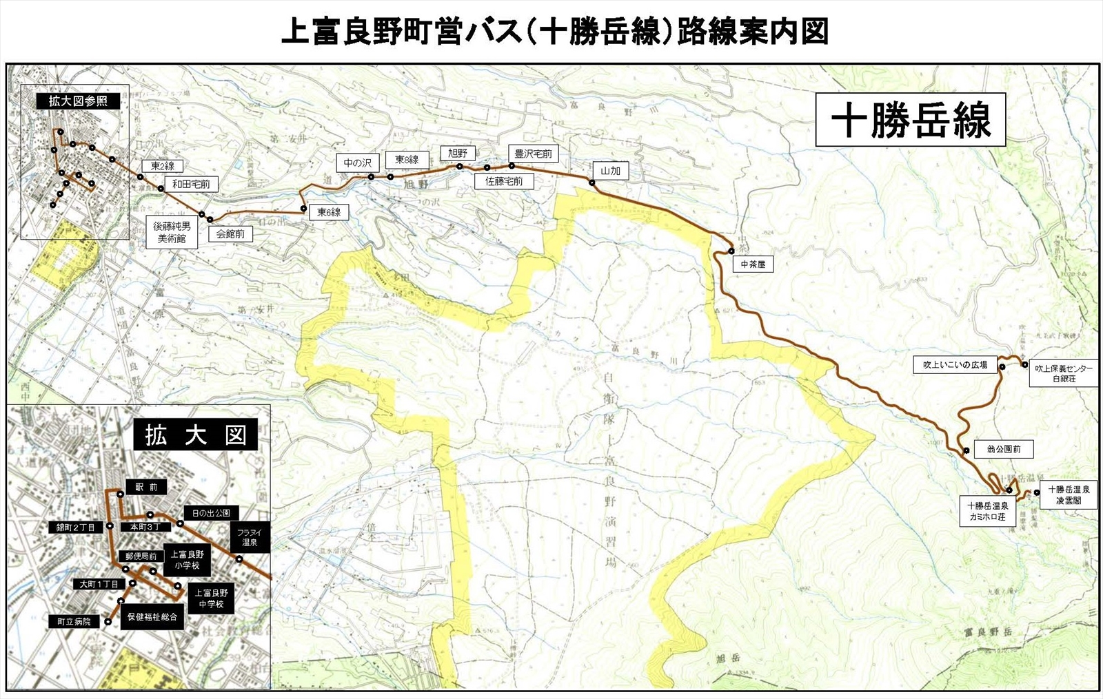 上富良野町営バス路線案内