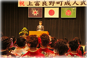 上富良野町成人式