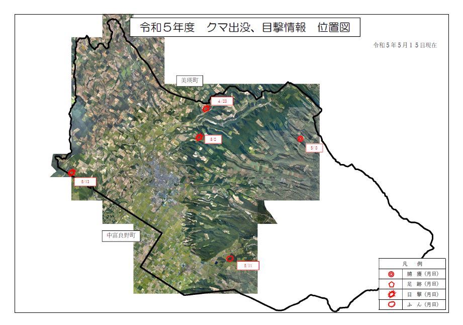クマ出没情報位置図