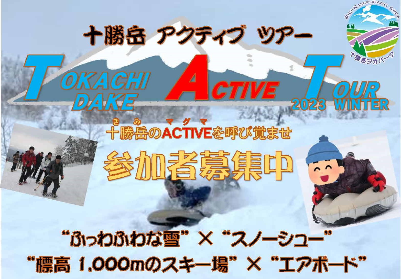 案内チラシ