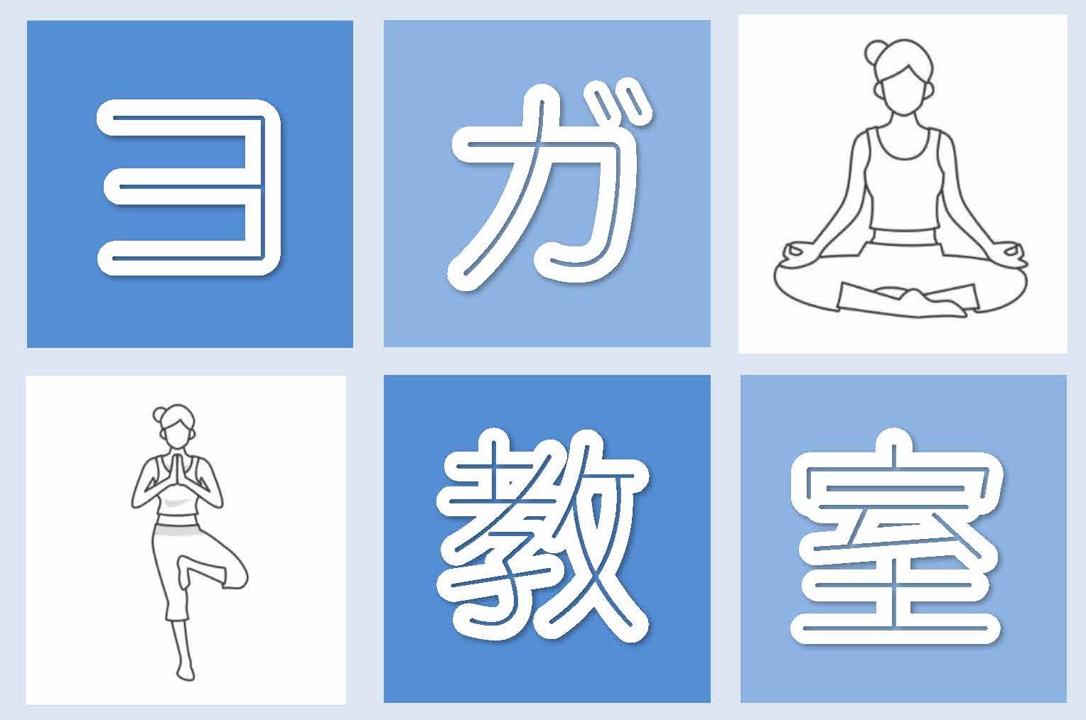 案内チラシ