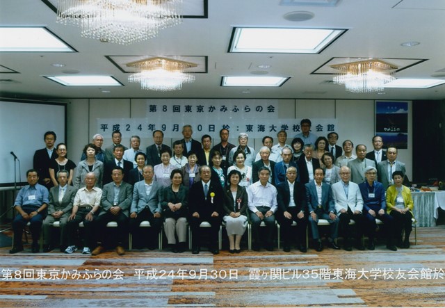第８回親睦会の様子