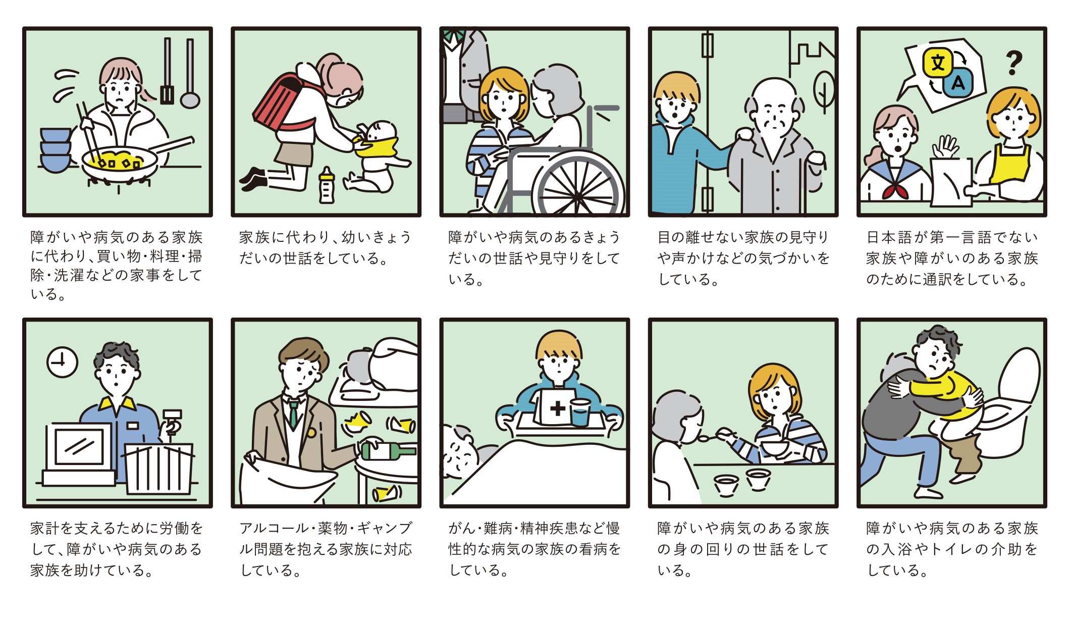 案内チラシ