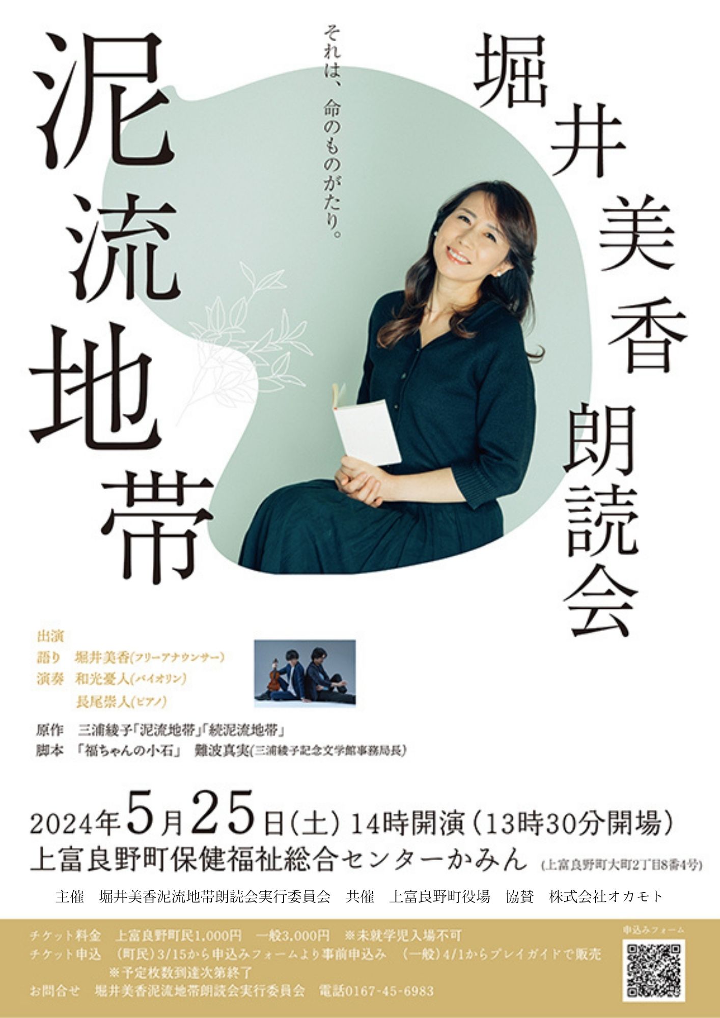 案内