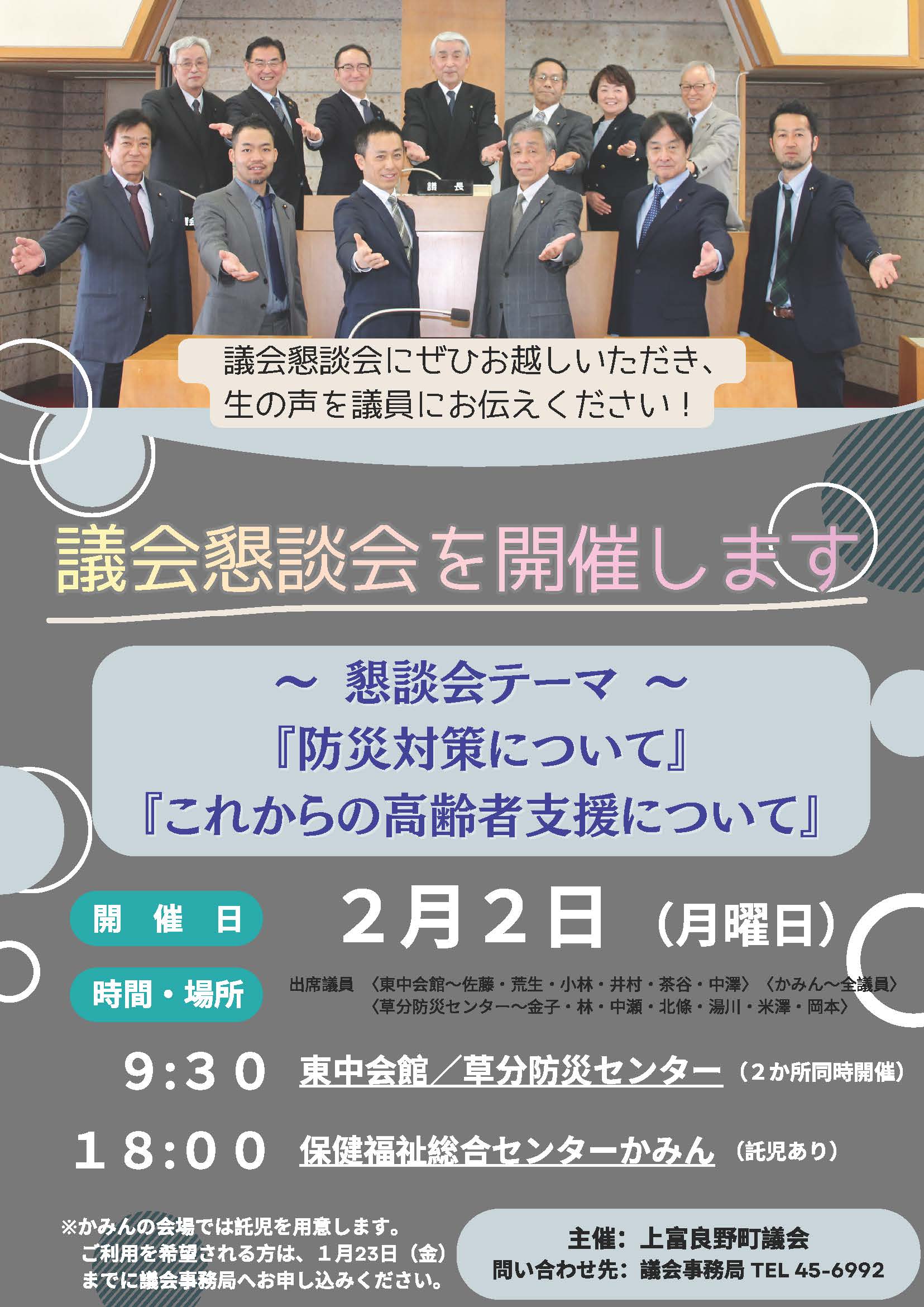 補助金申請までの流れ