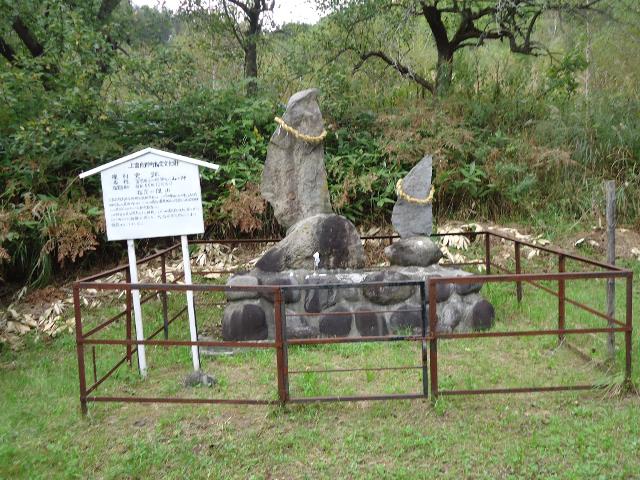 富原地区地神及び山の神