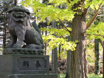 komainu